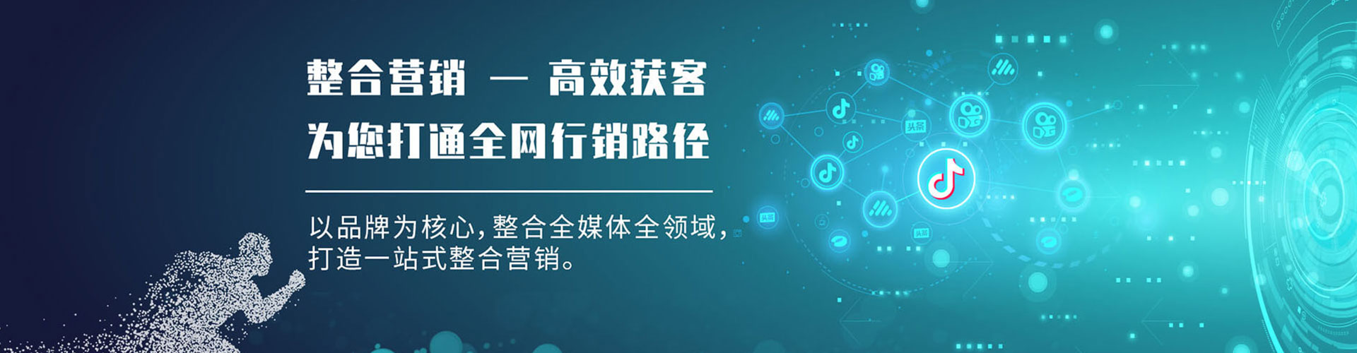 西和sem优化师