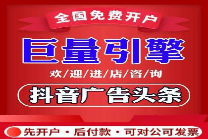 360信息流广告投放技巧与案例