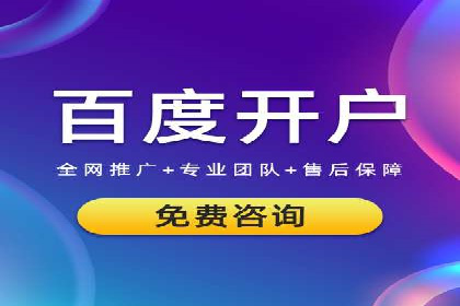 百度推广数据分析，案例解读